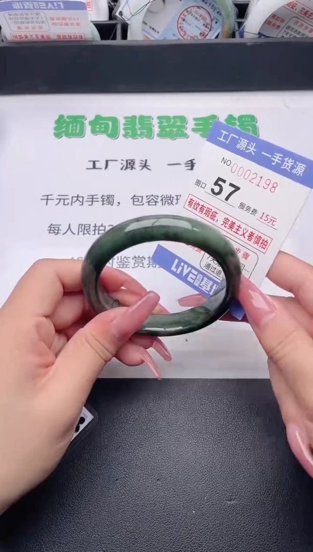 未镶嵌手镯翡翠翡翠手镯未镶嵌