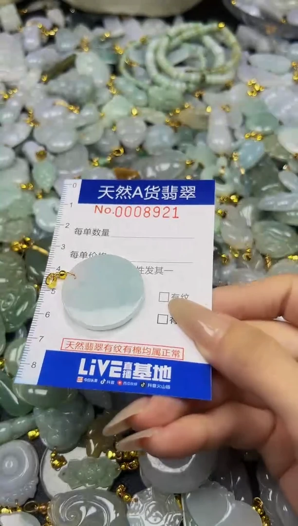 翡翠未镶嵌吊坠(不含链)夏日时尚爆款天然翡翠A货