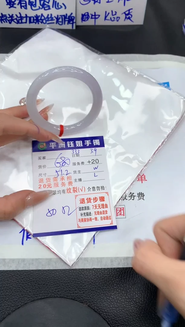 【闪购商品】翡翠手镯未镶嵌1111111111