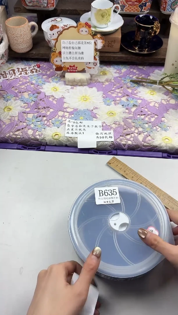 瓷片小*                B635