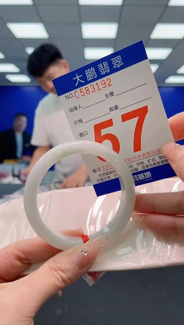 翡翠手镯未镶嵌AAAAAAAAA