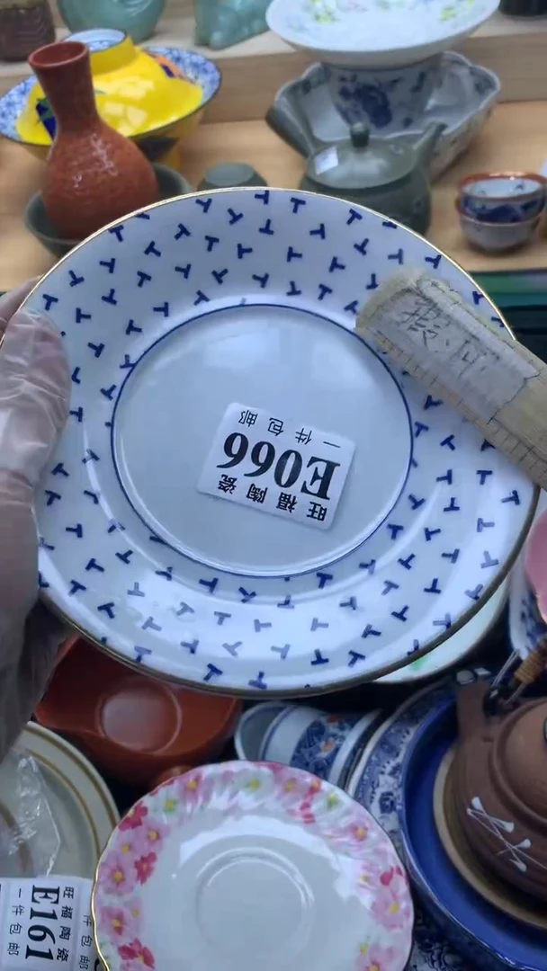 【闪购商品】瓷片旺福家一号商品