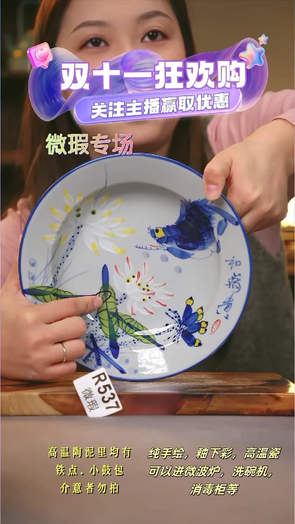 其他WR537陶然集器瓷器