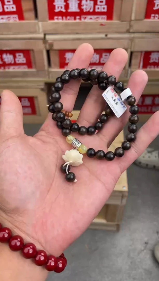 品汇闪购福利手串（无礼盒）