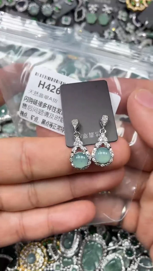 翡翠未镶嵌颈饰H426耳钉