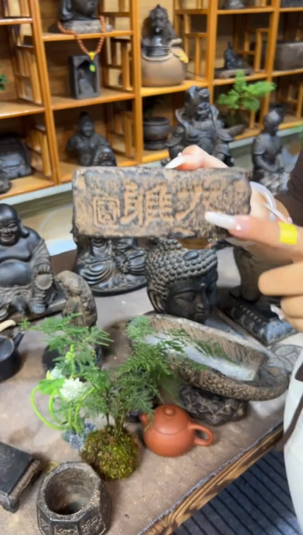 陶土【火山泥】大雅汉砖