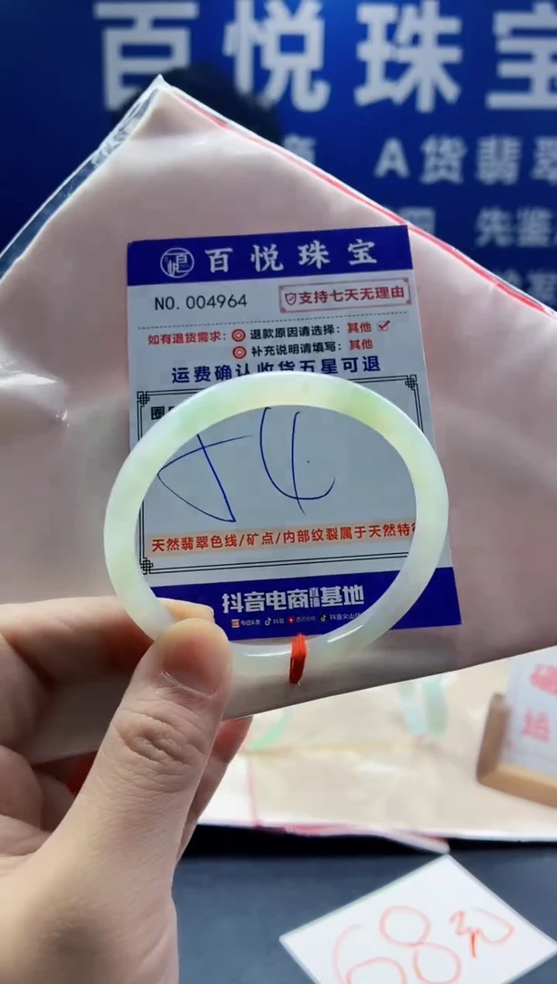 未镶嵌手镯翡翠叮当镯公主镯