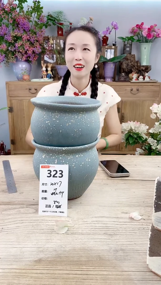 小玩子花盆直播号323