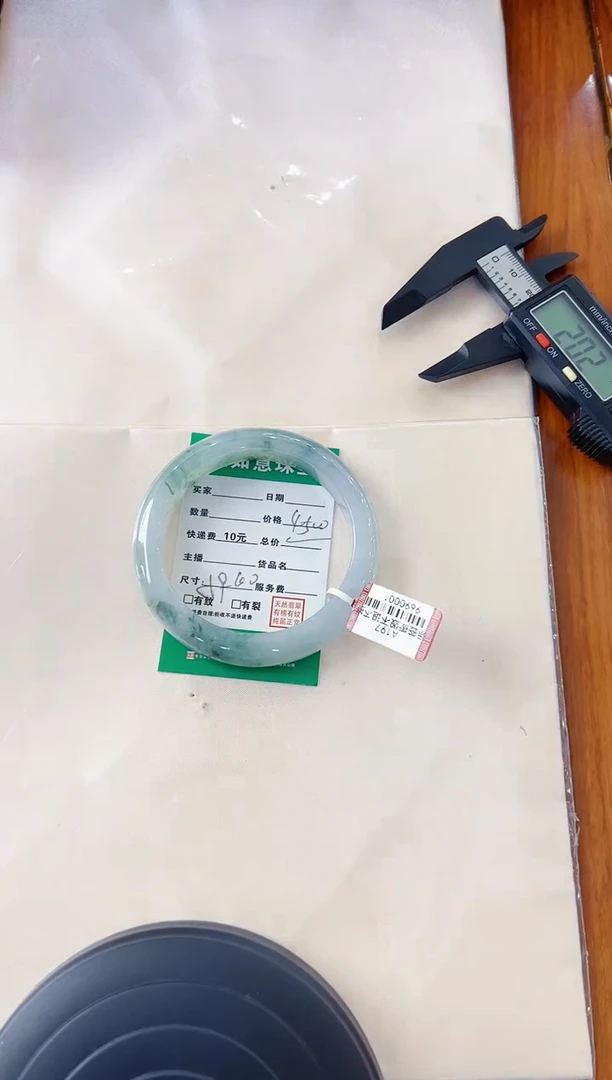 未镶嵌手镯翡翠豆**、手镯