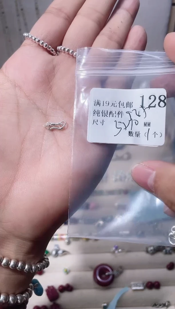 无925银纯银配件128
