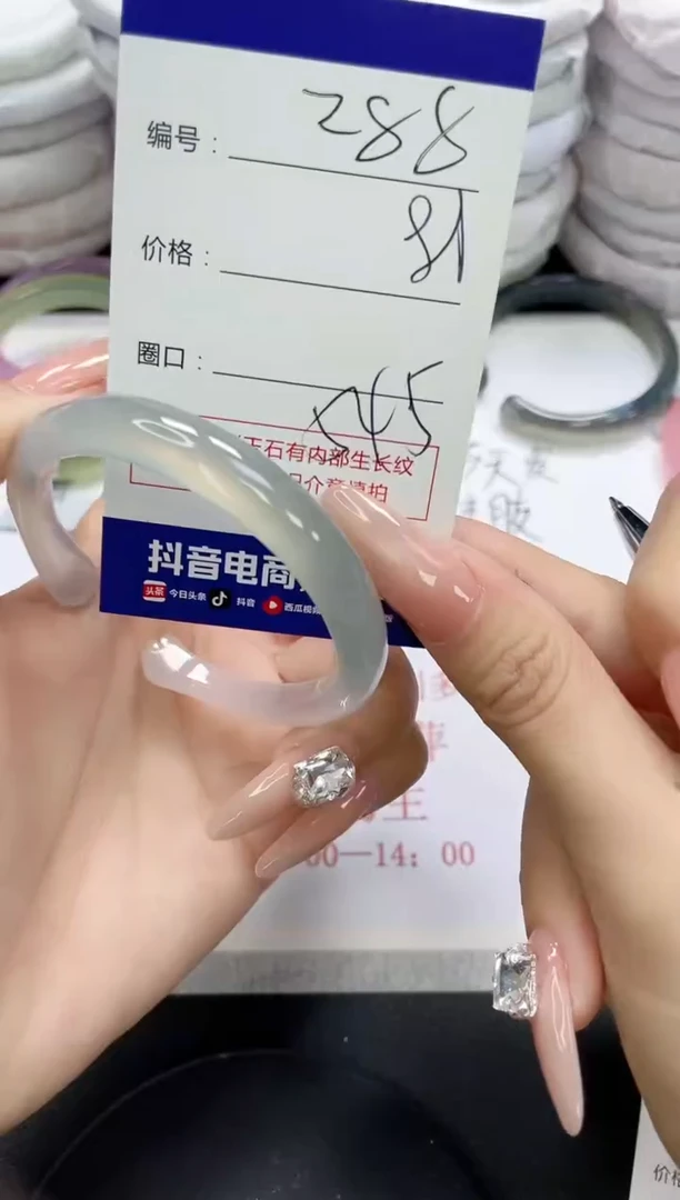 未镶嵌手镯玛瑙/玉髓288