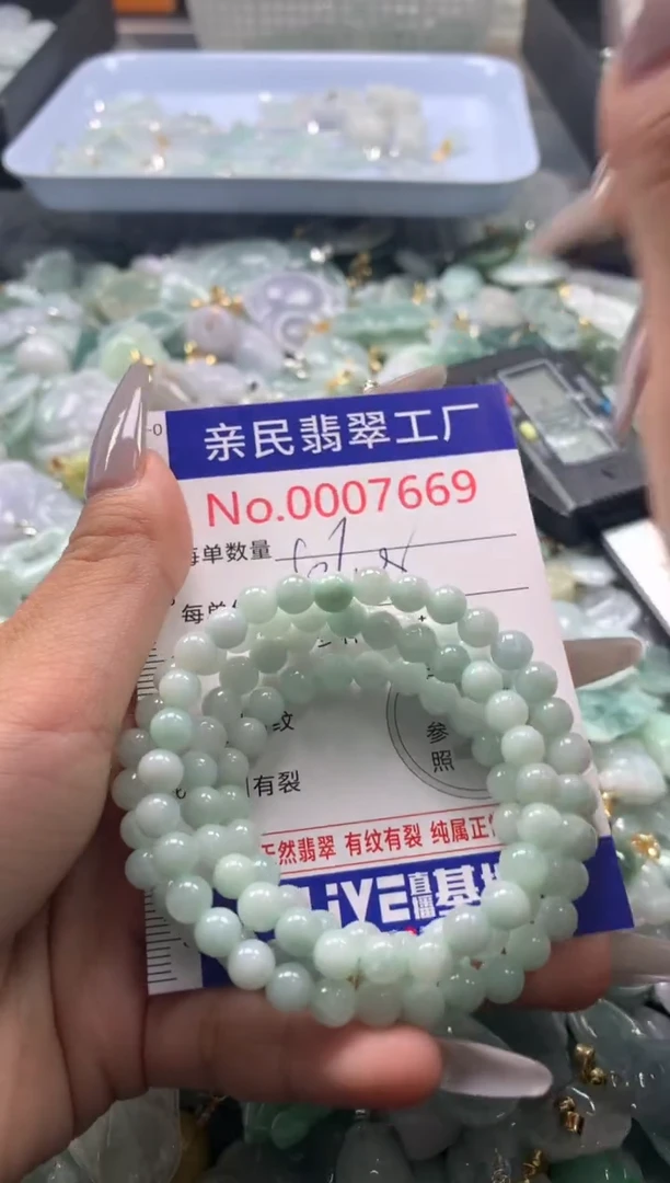 颈饰未镶嵌翡翠7669