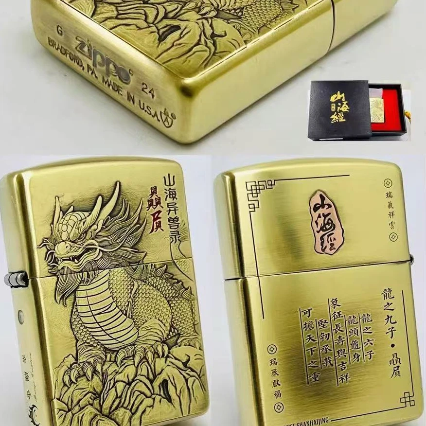 Zippo芝宝正品打火机/山海经-龙生九子系列DY9902DK