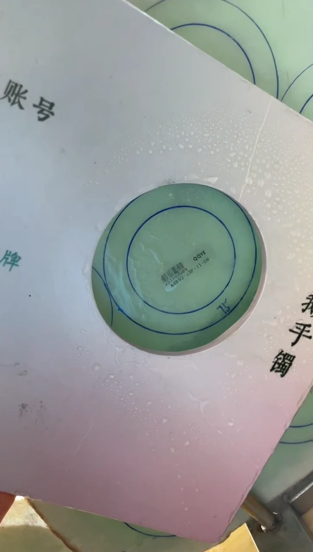 未镶嵌手镯定制翡翠C*定制手镯ADL2/DZS