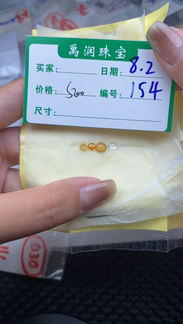 翡翠裸石缅甸天然翡翠A货154