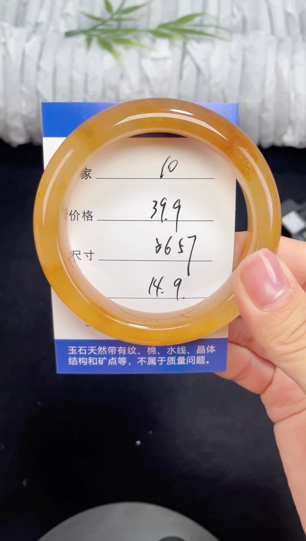 未镶嵌黄龙石英质玉010 56,57
