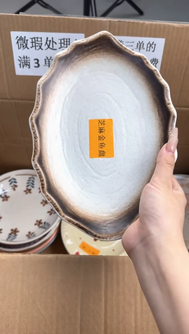 摆件微瑕陶瓷处理！凑满3单包邮！【NO退NO换！完美主义勿拍！】