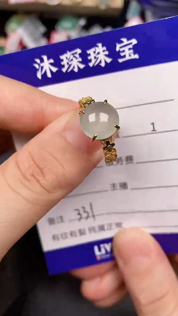 银S925镶嵌戒指翡翠3310