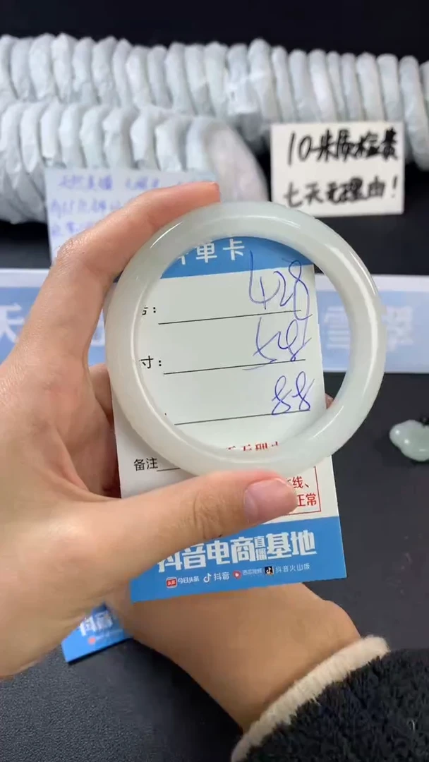 【闪购商品】石英质玉手镯未镶嵌428