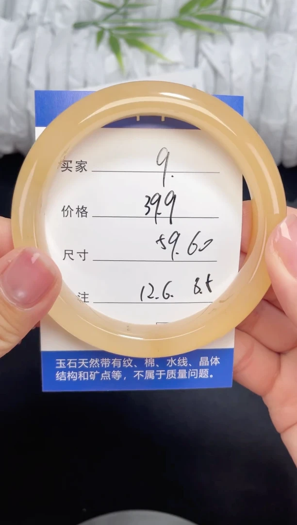 未镶嵌黄龙石英质玉009 59,60