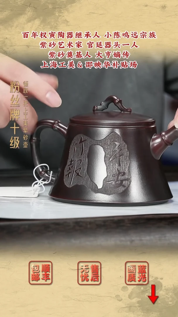 茶壶紫砂紫砂茶壶18