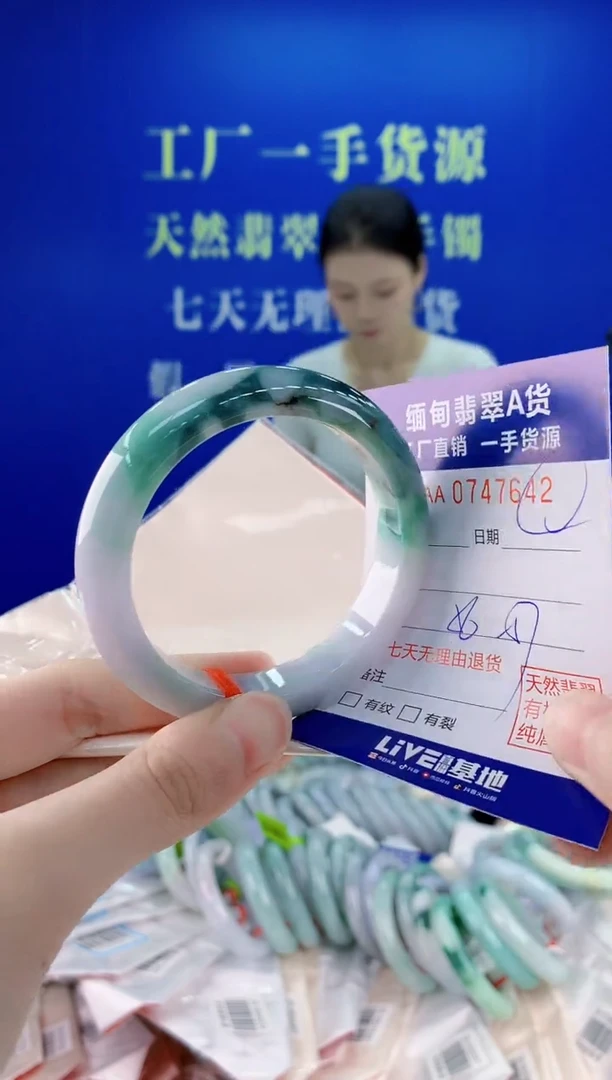 未镶嵌手镯翡翠42