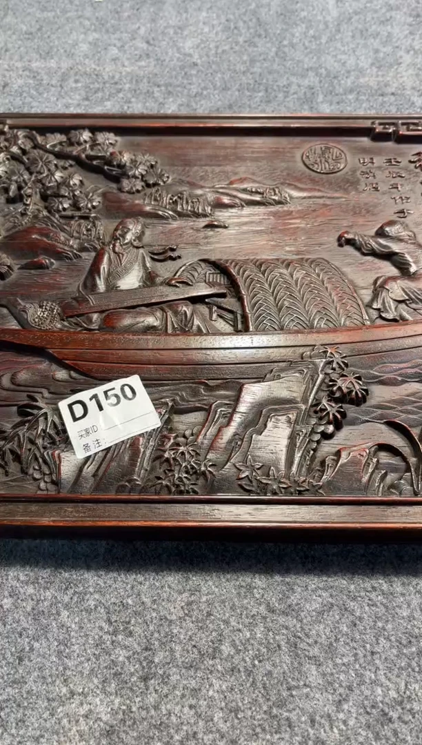 【闪购商品】花梨木类拆件雕刻板 以直播间截图为准A150