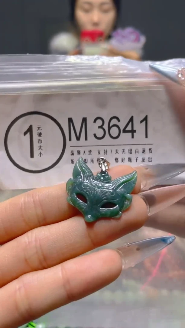 颈饰未镶嵌翡翠/M/翡翠A货，一件也是批发价