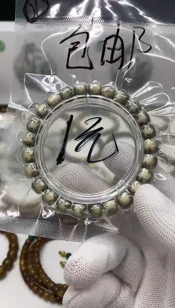 星月菩提手串105（2）