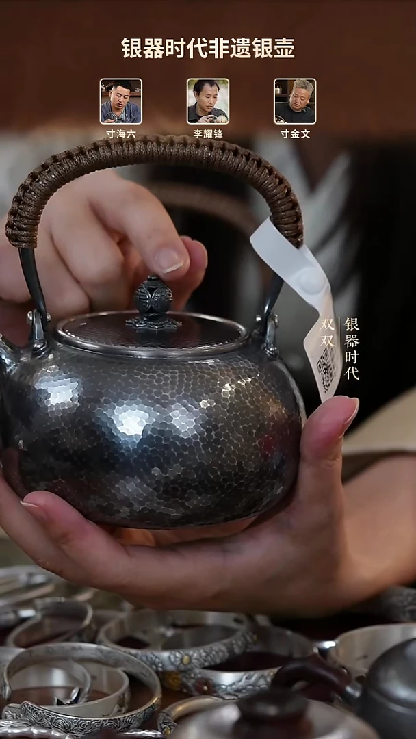 银器时代  特价做旧锤纹烧水壶  320g   SSH00765A-320