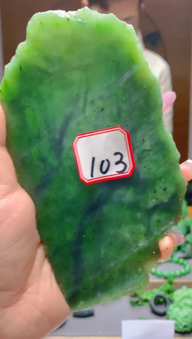 【闪购商品】和田玉（碧玉）珠宝半成品未镶嵌1