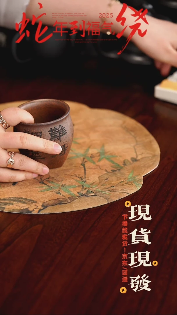 【闪购商品】紫砂茶杯64646454645646