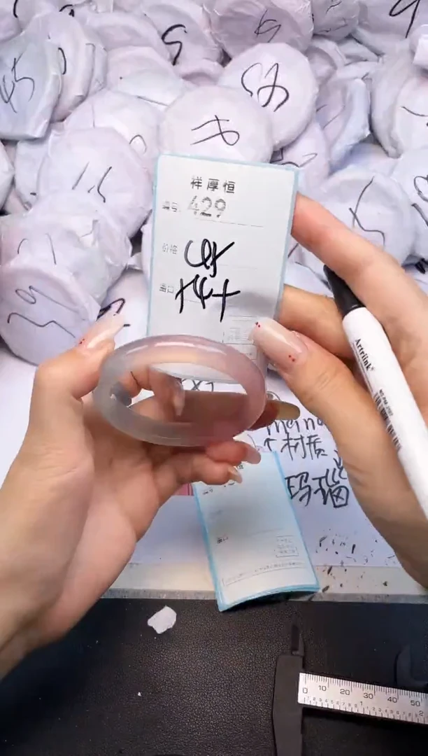 玛瑙/玉髓手镯未镶嵌429