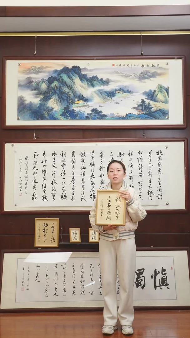 书法甘路老师亲笔的书法作品12寸摆台