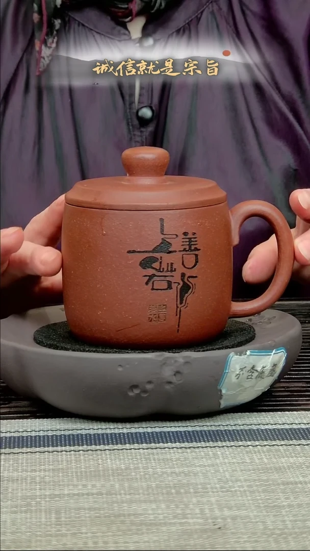 茶杯紫砂5043504354135