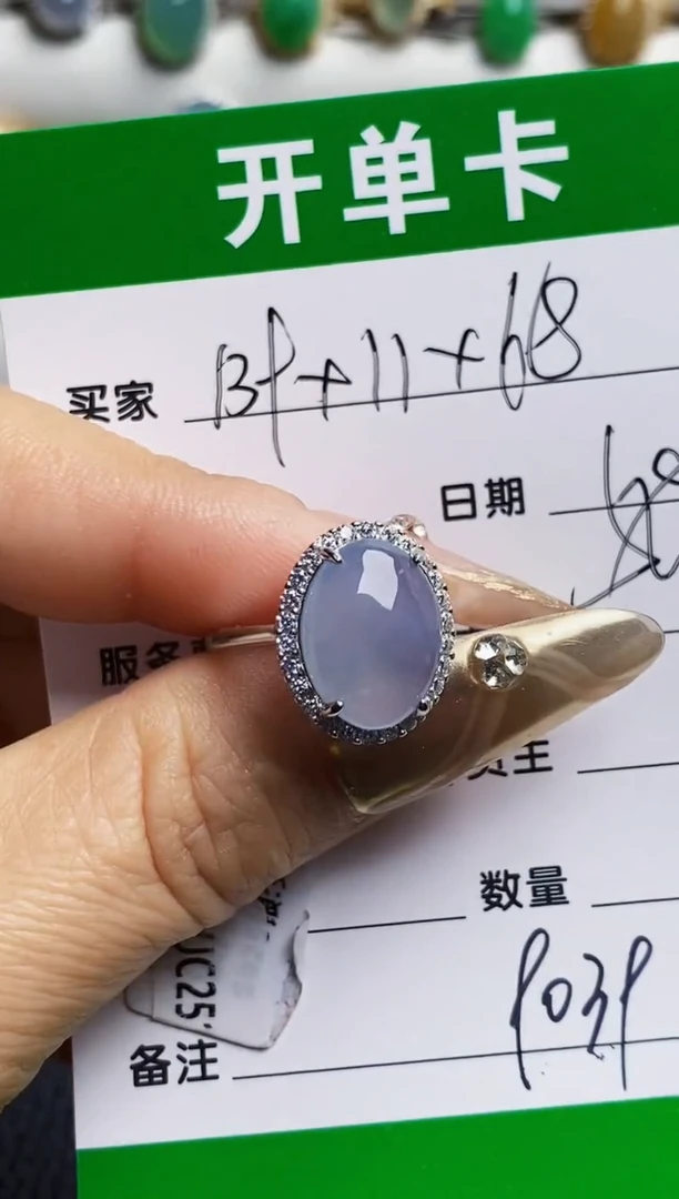 银S925镶嵌戒指翡翠9039