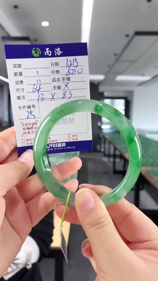 未镶嵌石英质玉手镯64
