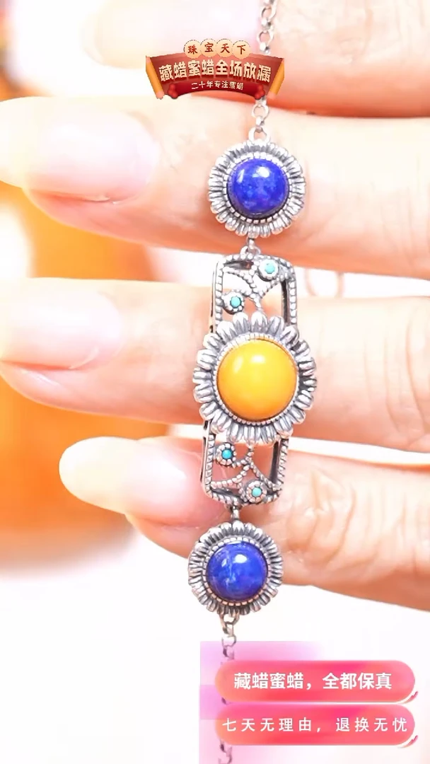 银S925镶嵌颈饰蜜蜡4112天然蜜蜡珠宝奇石假一罚十