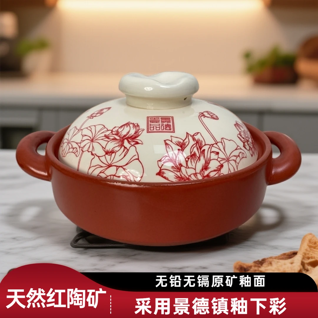 原生红陶矿砂锅无涂层耐高温炒菜干烧煲啫啫煲炖汤煲粥沙锅