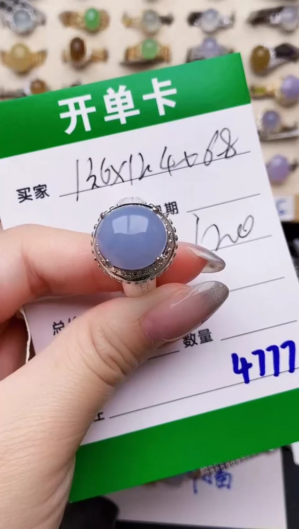 未镶嵌戒指翡翠4777铜托