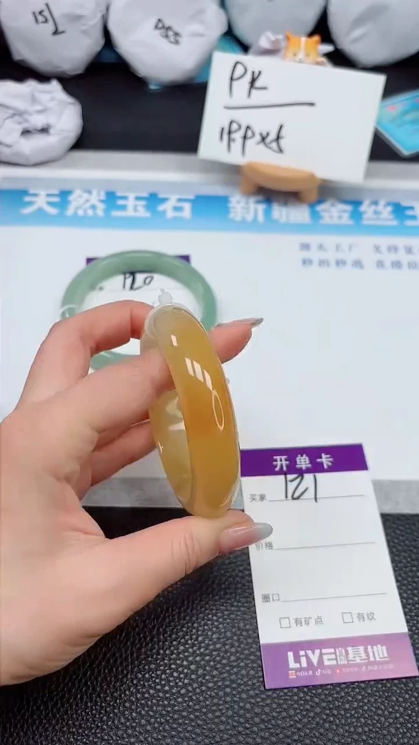 【闪购商品】石英质玉手镯未镶嵌121