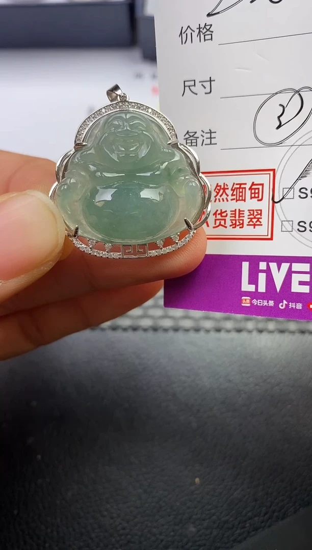 颈饰银S925镶嵌翡翠?****?挂件
