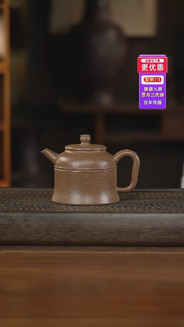 茶壶紫砂紫砂壶紫砂壶