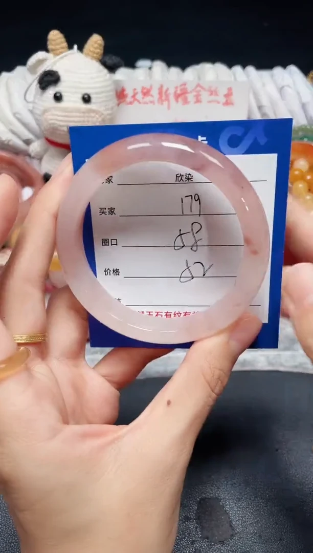 未镶嵌石英质玉手镯179
