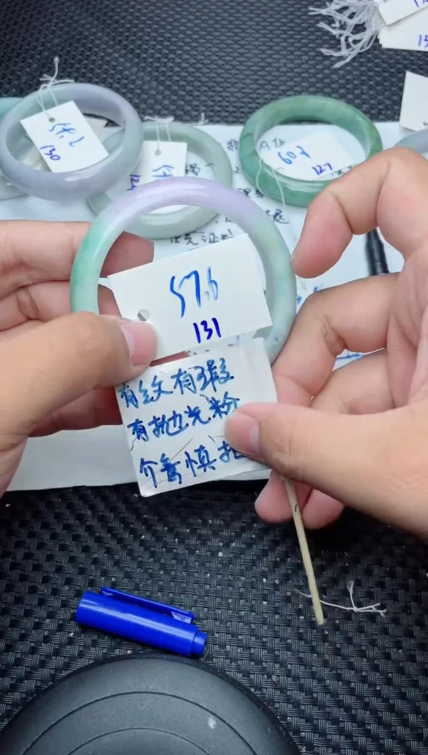 未镶嵌手镯翡翠131