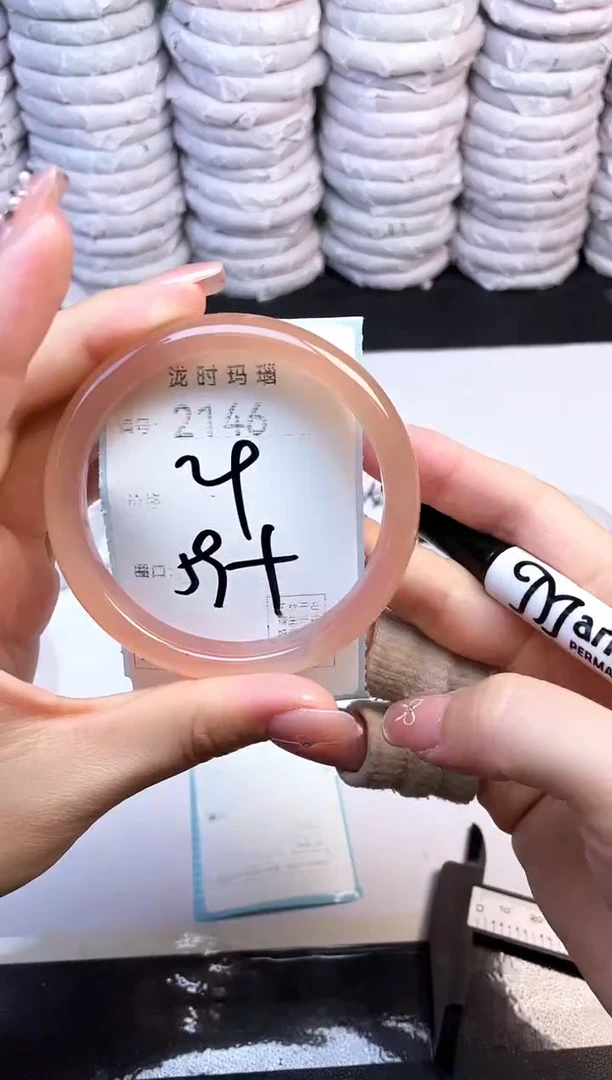 手镯玛瑙/玉髓未镶嵌2146