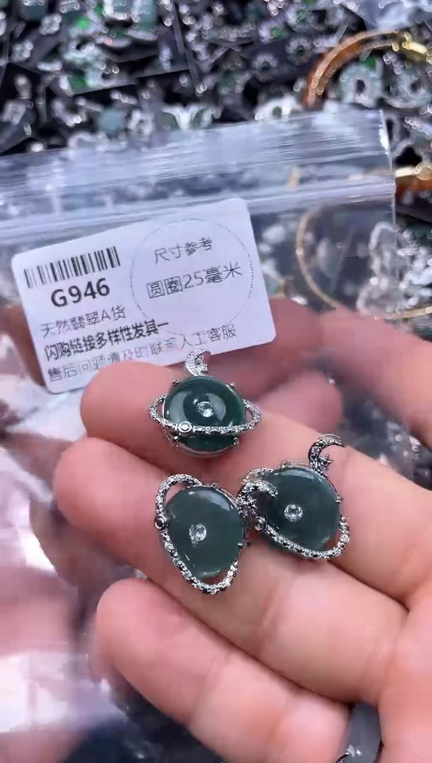【闪购商品】翡翠颈饰未镶嵌G946多样性发其一