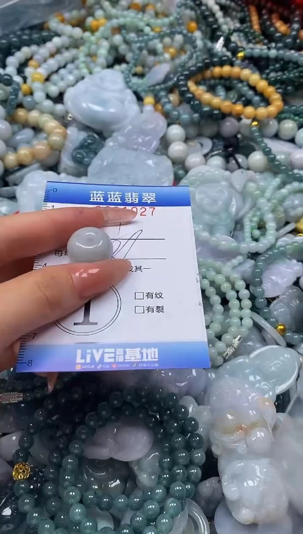 翡翠未镶嵌颈饰闪购0281027多样性发其一