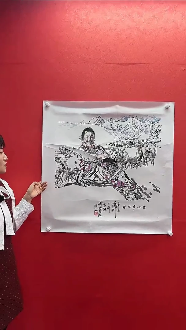 书法郑维和老师人物（藏族姑娘）
