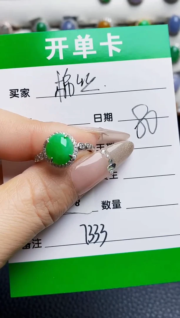 银S925镶嵌戒指翡翠7333